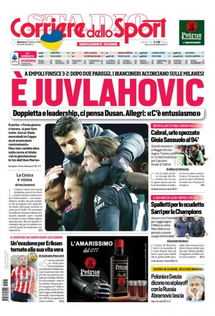 欧冠之战心 欧冠之战心