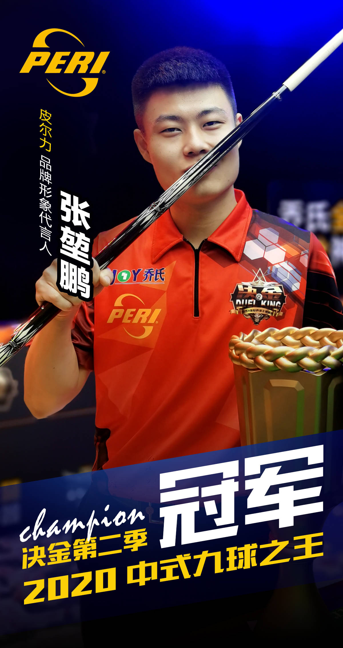 了他的潜力 了他的潜力