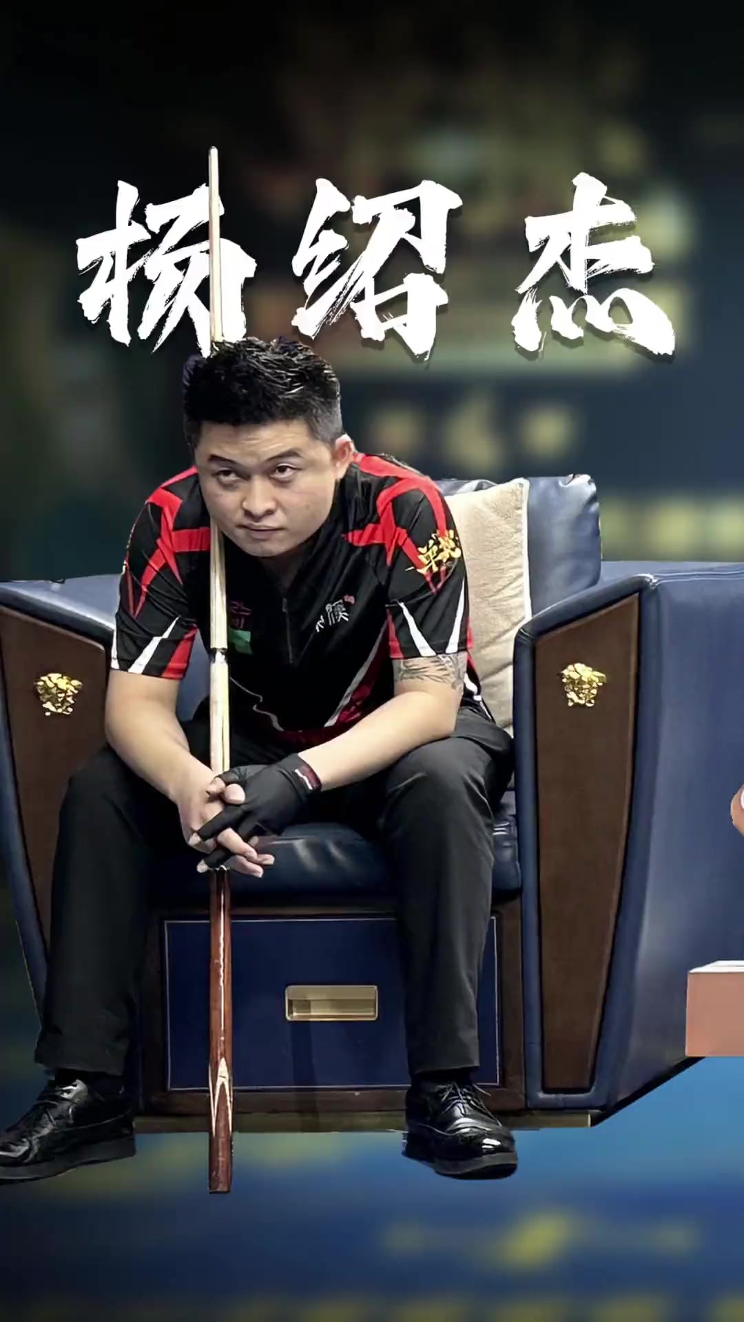 强对抗压力 强对抗压力