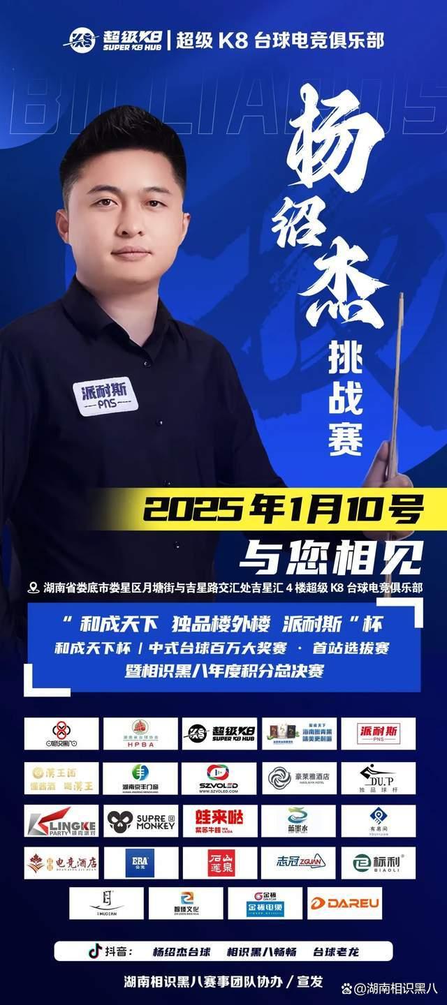 伊森的防守